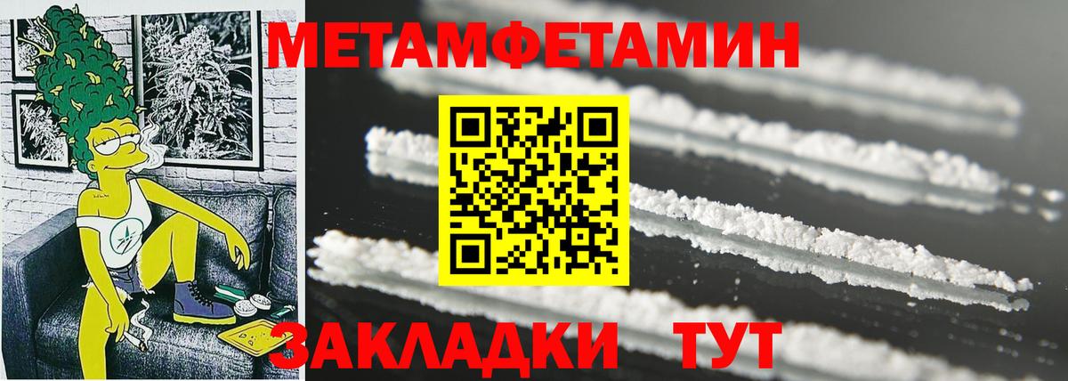 АМФ Premium Чайковский