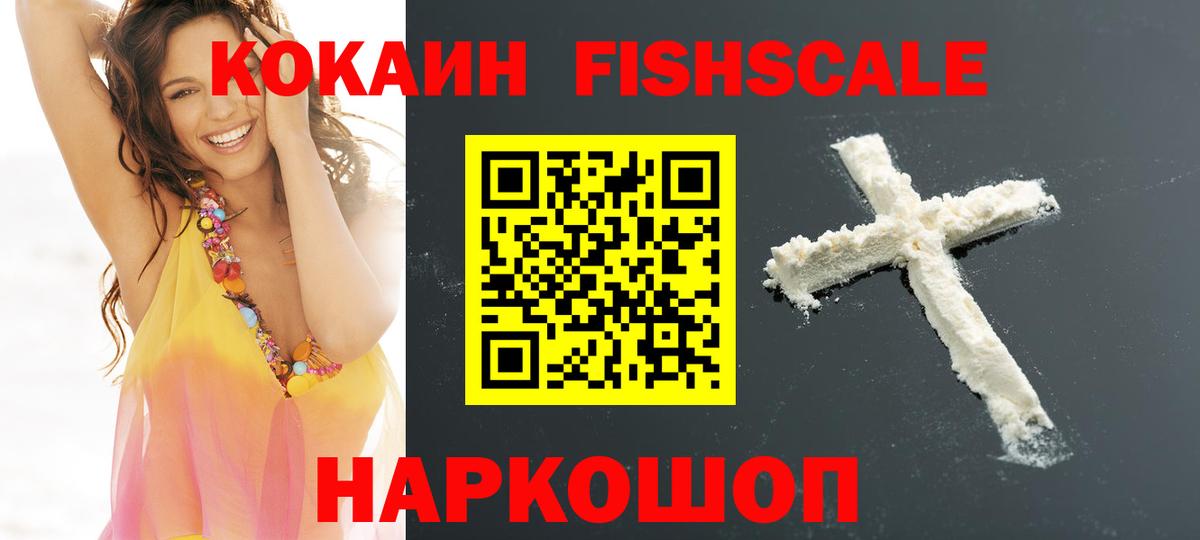 Cocaine VHQ Чайковский
