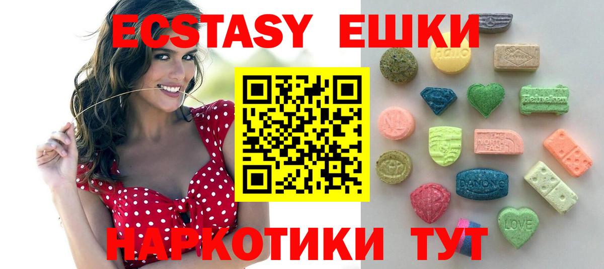 Чайковский  ЭКСТАЗИ VHQ  Экстази  Вход с VPN 