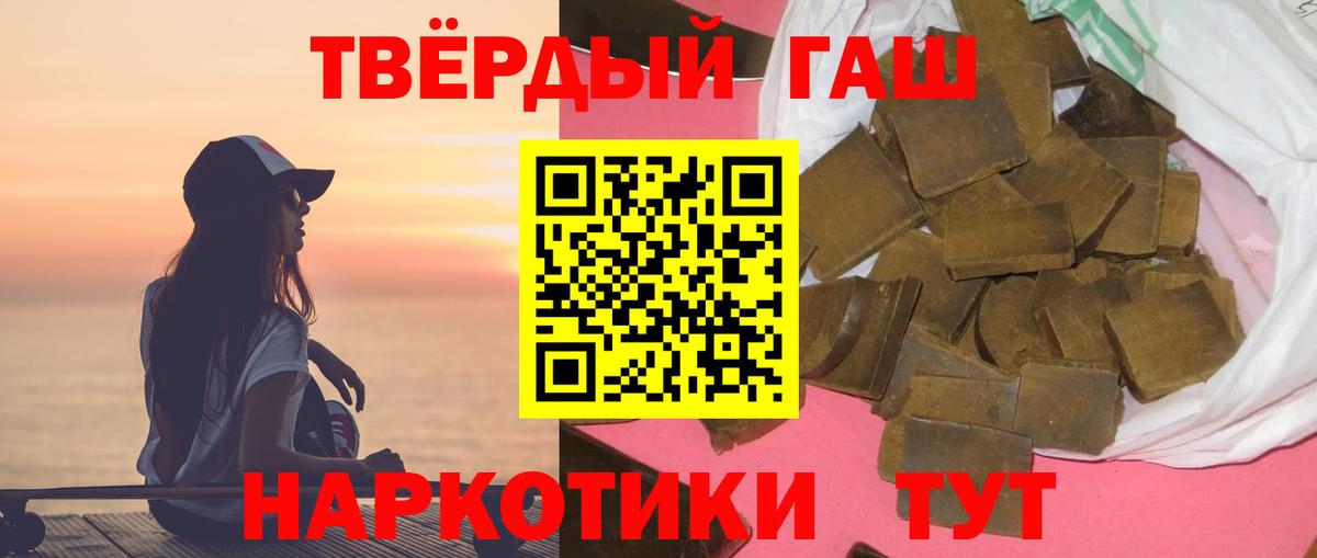 ГАШ Изолятор Чайковский