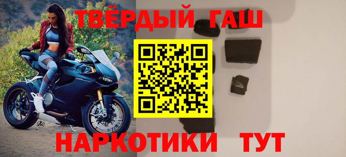 ГАШ Изолятор  ГАШИШ гарик  Вход с VPN  Чайковский 