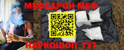 COCAINE Можайск