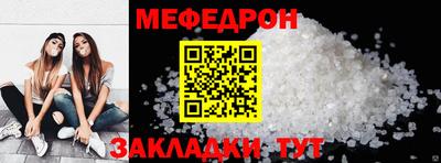 COCAINE Можайск