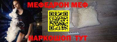 COCAINE Можайск