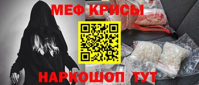 COCAINE Можайск