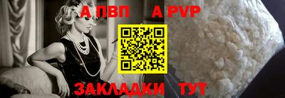 мдпв Моздок