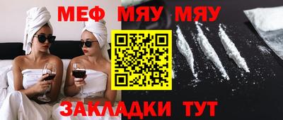 COCAINE Можайск