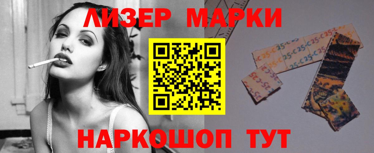 LSD-25 экстази ecstasy  ЛСД экстази кислота  Вход с VPN  Чайковский 