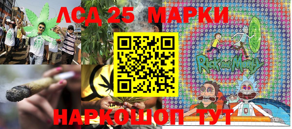 ГАШ  Чайковский  Канабис  Мефедрон   Вход с VPN 