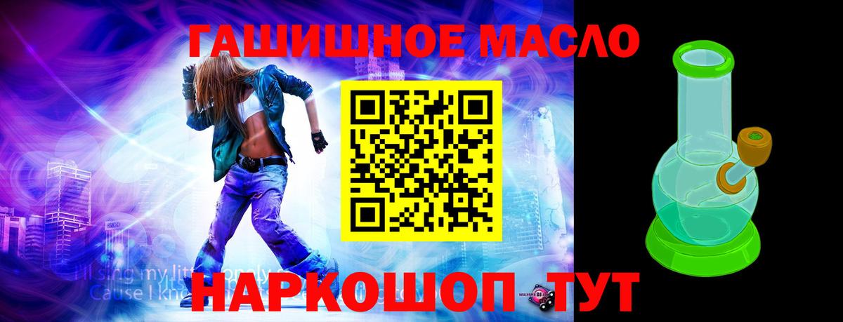 ТГК жижа Чайковский
