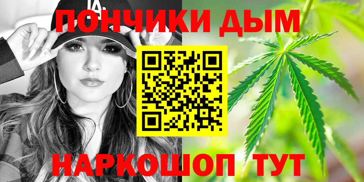 Марихуана LSD WEED  Вход с VPN  Бошки Шишки гибрид  Марихуана OG Kush  Чайковский  Каннабис гибрид 
